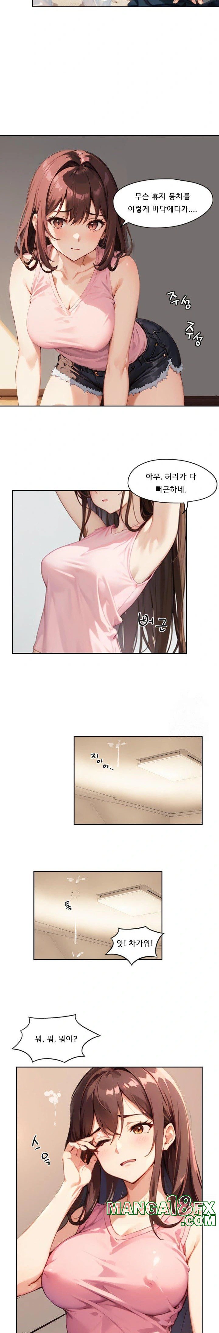 Dongtan Missi Raw - Chapter 3 [photo 17] - MangaPorn