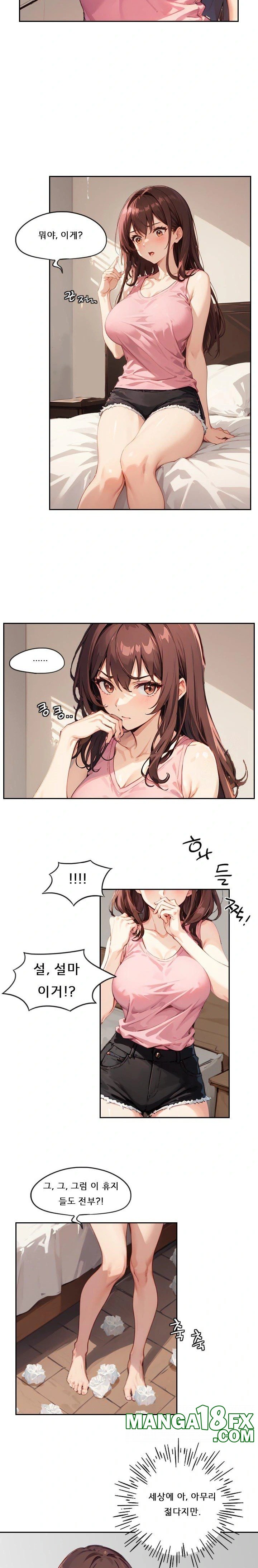 Dongtan Missi Raw - Chapter 3 [photo 18] - MangaPorn