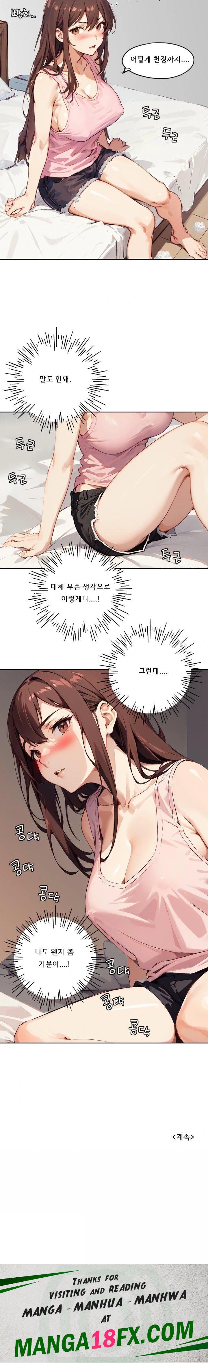 Dongtan Missi Raw - Chapter 3 [photo 19] - MangaPorn