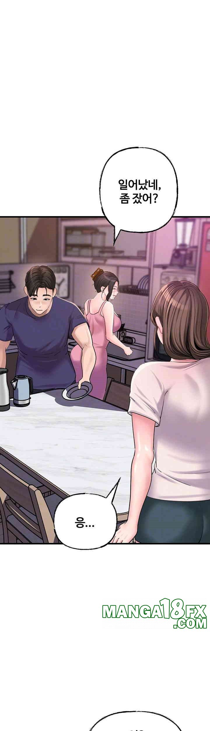 Not the Daughter, but the Mother Raw - Chapter 23 [photo 14] - MangaPorn