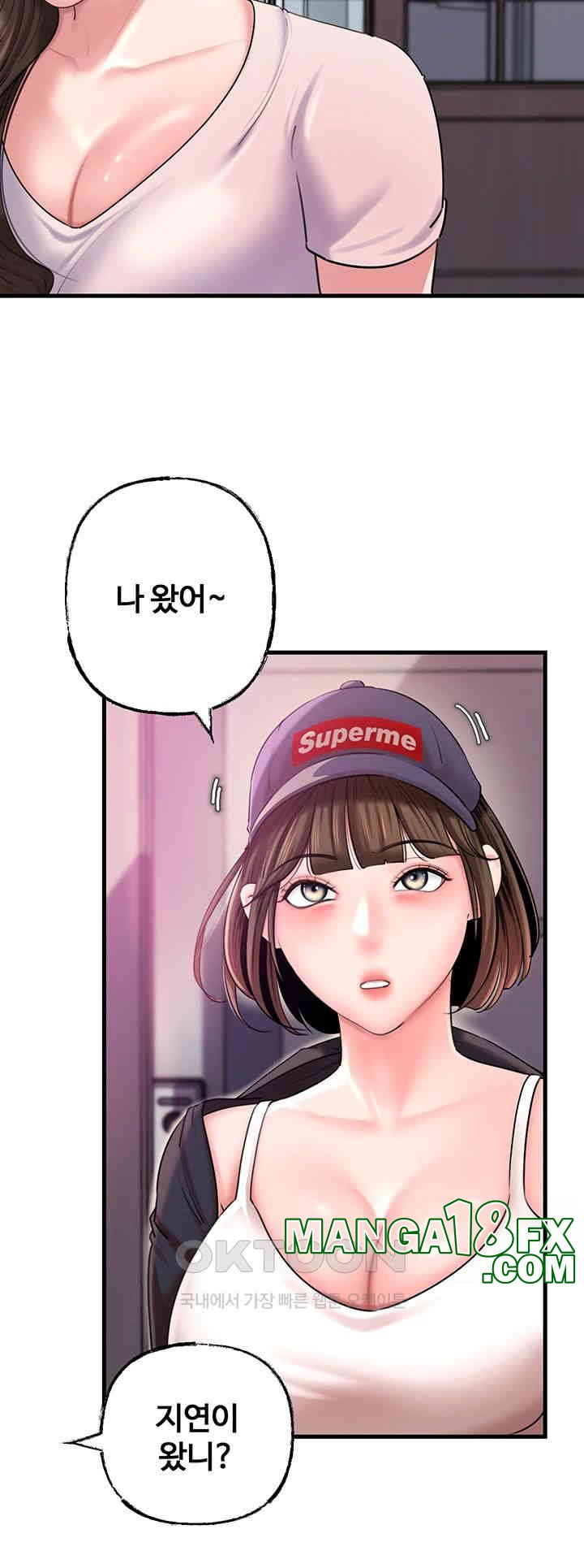 Not the Daughter, but the Mother Raw - Chapter 23 [photo 16] - MangaPorn