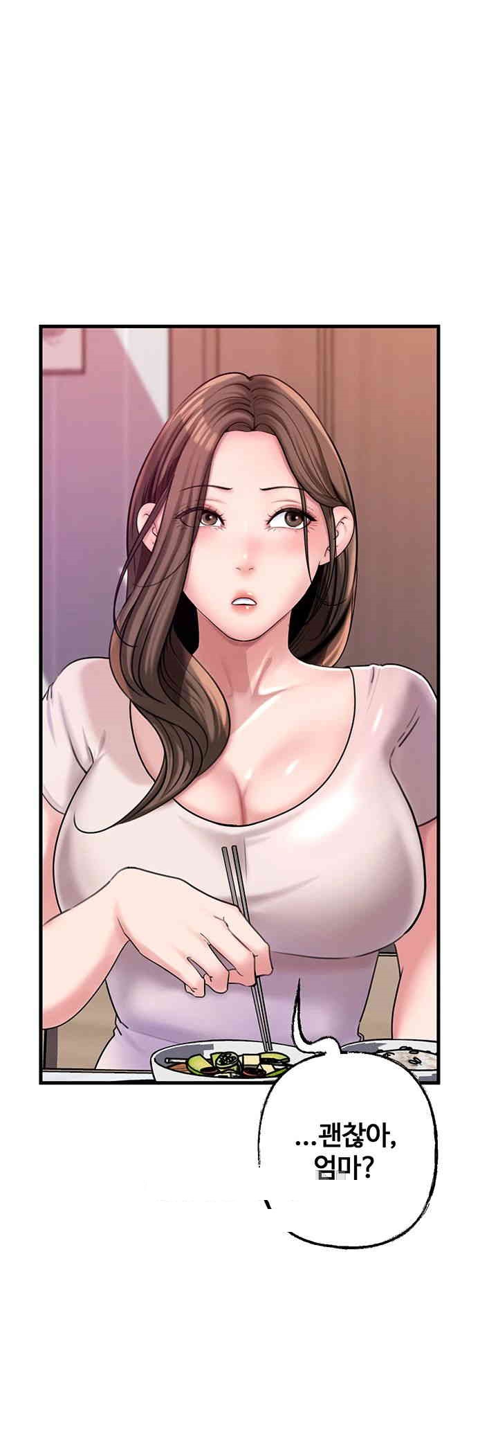 Not the Daughter, but the Mother Raw - Chapter 23 [photo 19] - MangaPorn