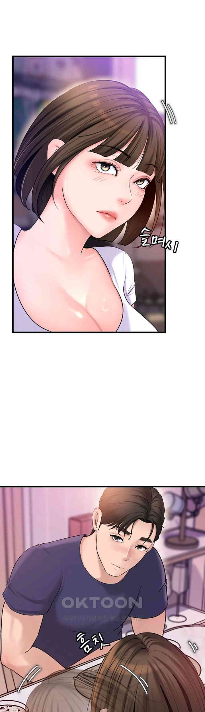 Not the Daughter, but the Mother Raw - Chapter 23 [photo 23] - MangaPorn