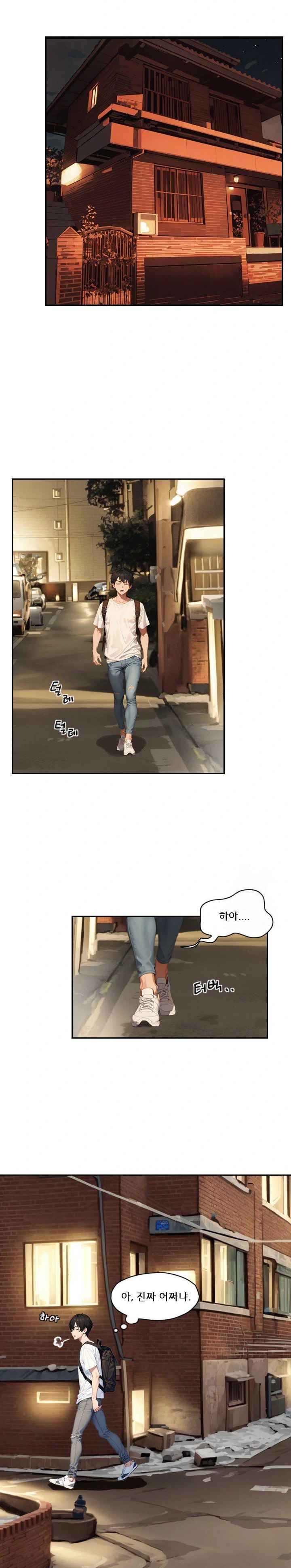 Dongtan Missi Raw - Chapter 4 [photo 11] - MangaPorn