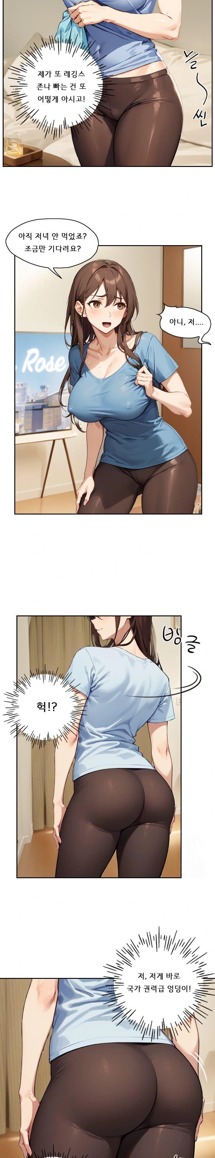 Dongtan Missi Raw - Chapter 4 [photo 14] - MangaPorn