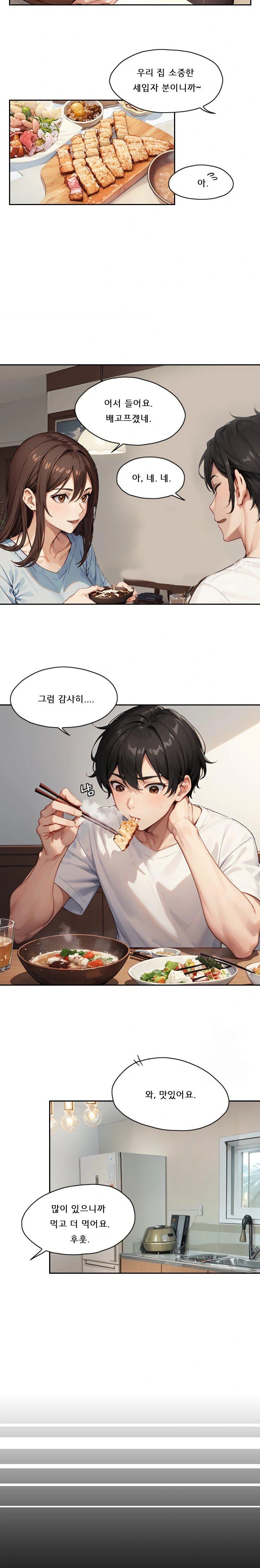 Dongtan Missi Raw - Chapter 4 [photo 16] - MangaPorn