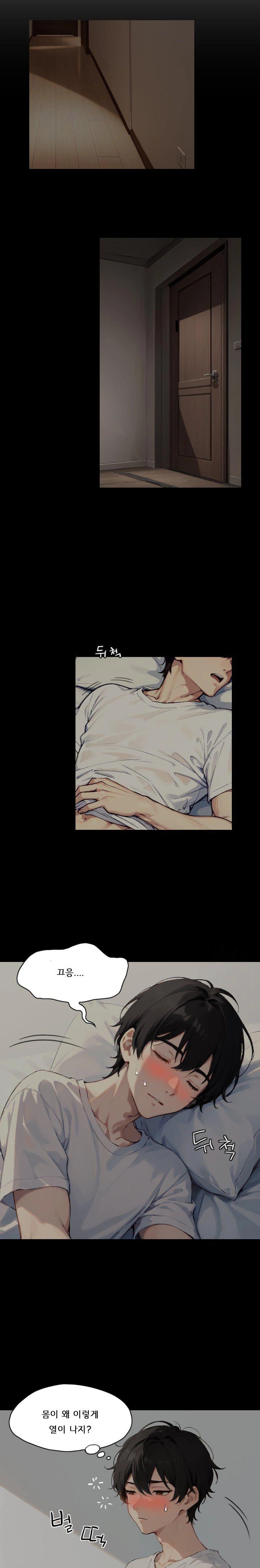 Dongtan Missi Raw - Chapter 4 [photo 17] - MangaPorn