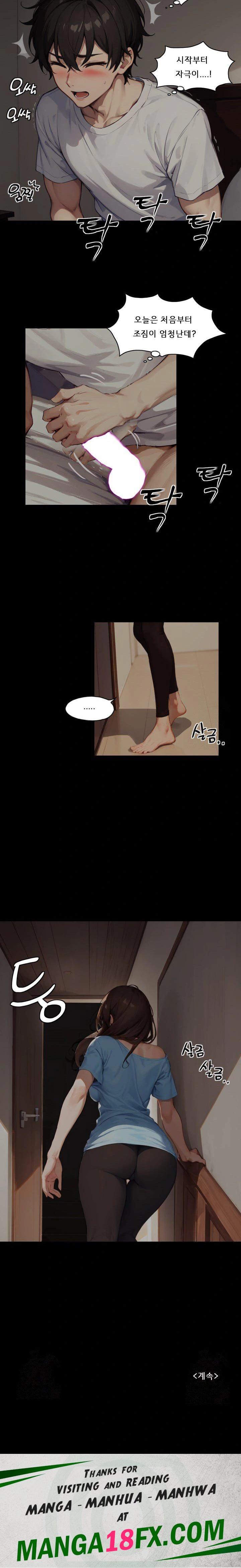 Dongtan Missi Raw - Chapter 4 [photo 19] - MangaPorn