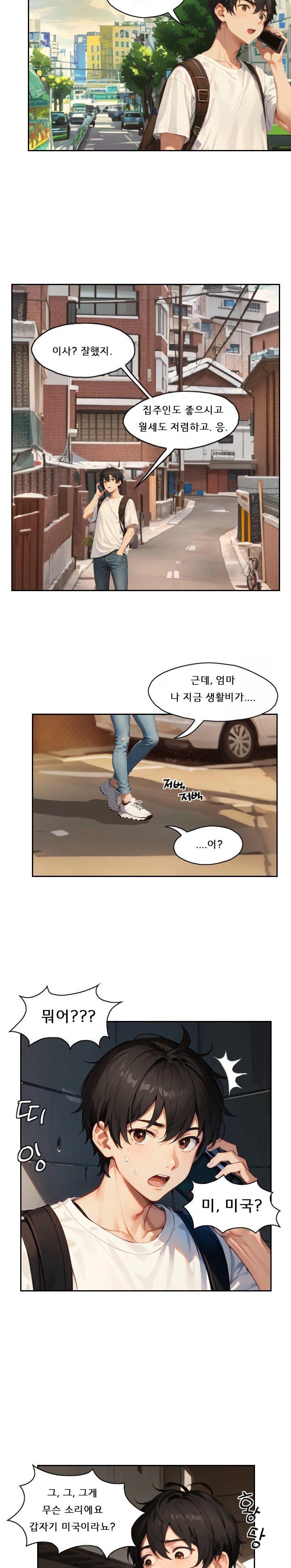 Dongtan Missi Raw - Chapter 4 [photo 9] - MangaPorn