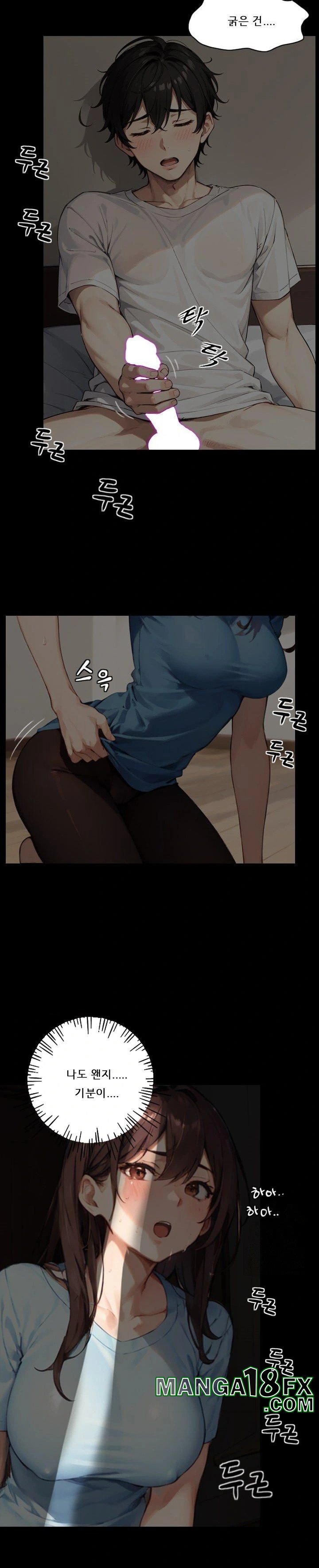 Dongtan Missi Raw - Chapter 5 [photo 6] - MangaPorn