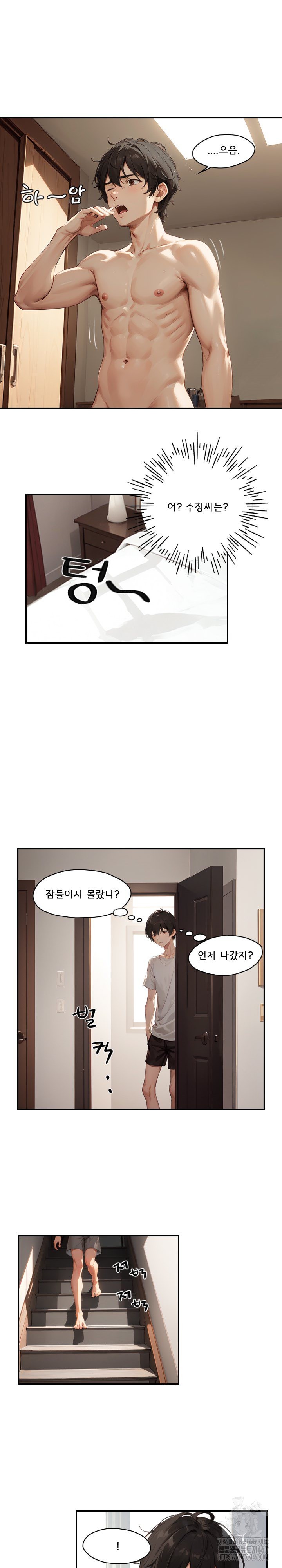 Dongtan Missi Raw - Chapter 7 [photo 17] - MangaPorn