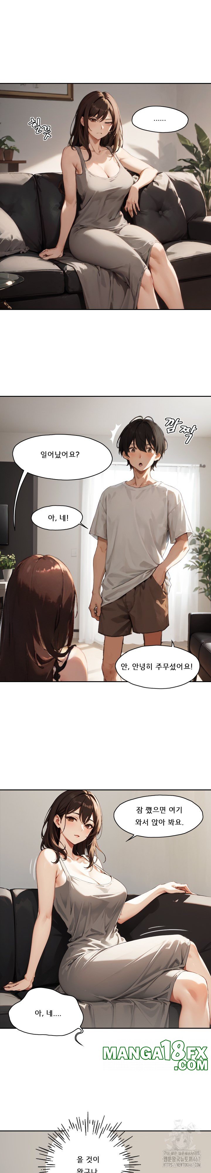 Dongtan Missi Raw - Chapter 7 [photo 19] - MangaPorn