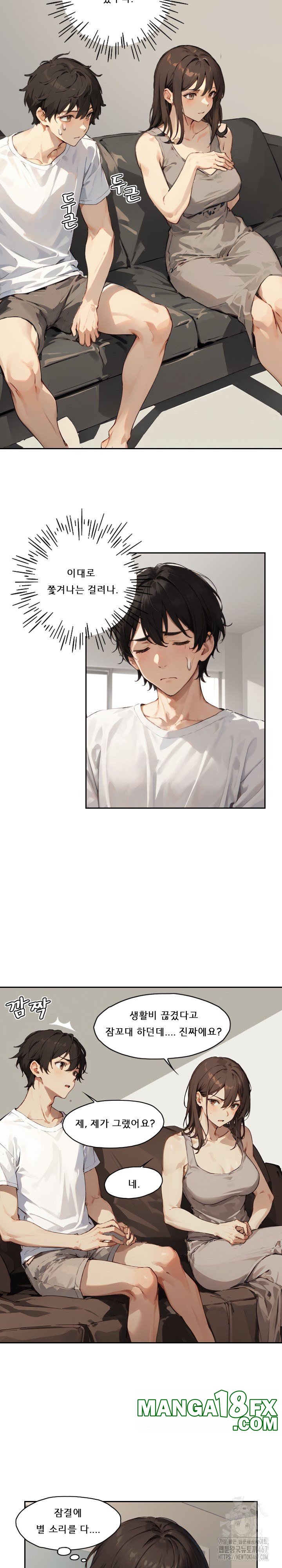 Dongtan Missi Raw - Chapter 7 [photo 20] - MangaPorn