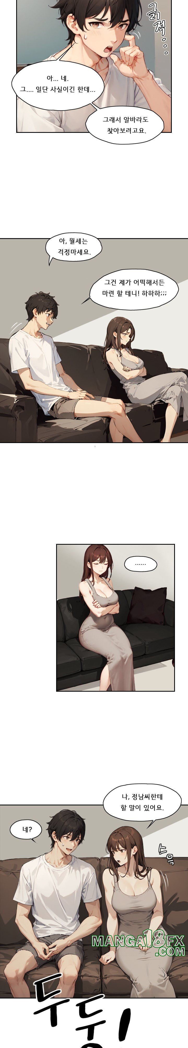 Dongtan Missi Raw - Chapter 7 [photo 21] - MangaPorn