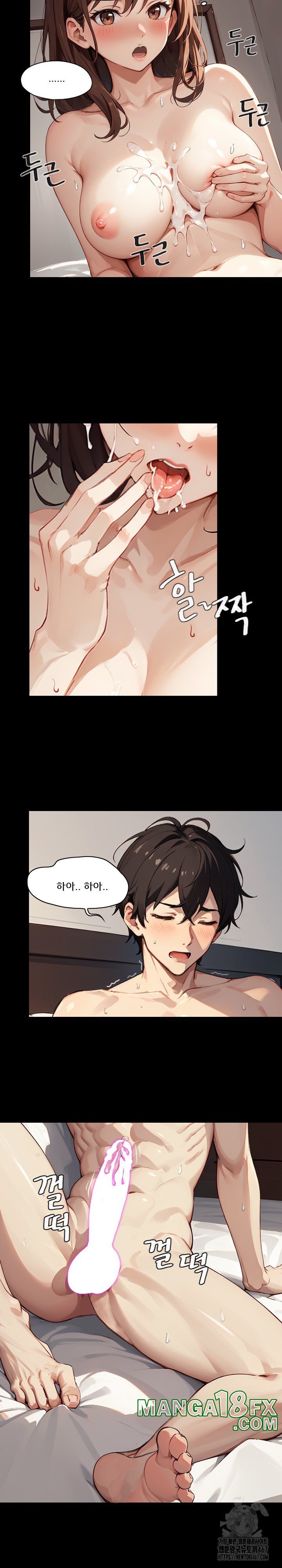 Dongtan Missi Raw - Chapter 7 [photo 9] - MangaPorn