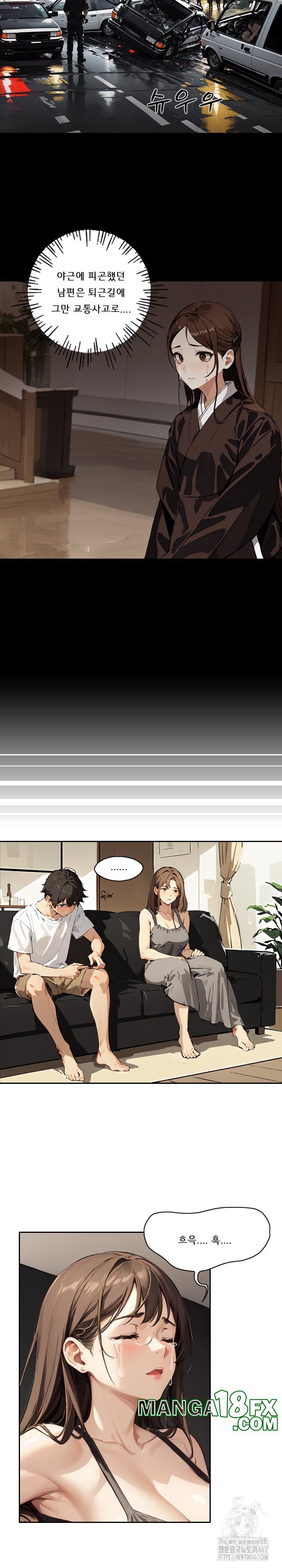 Dongtan Missi Raw - Chapter 8 [photo 14] - MangaPorn