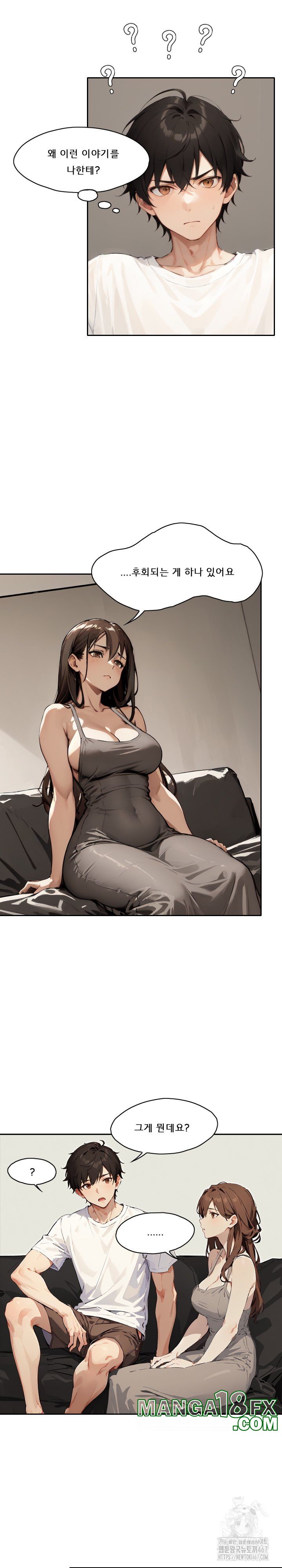 Dongtan Missi Raw - Chapter 8 [photo 19] - MangaPorn