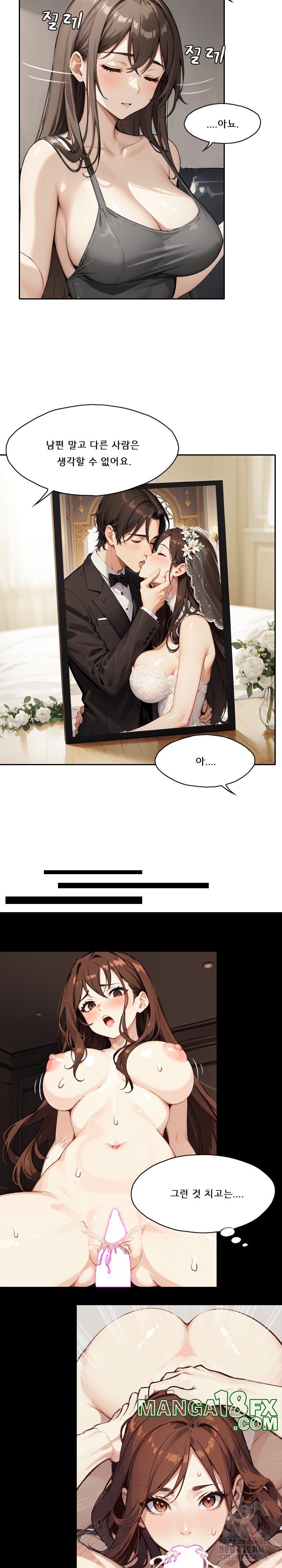 Dongtan Missi Raw - Chapter 8 [photo 21] - MangaPorn