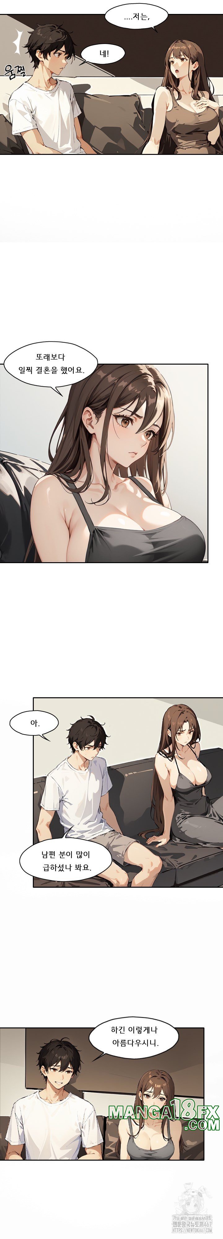 Dongtan Missi Raw - Chapter 8 [photo 5] - MangaPorn