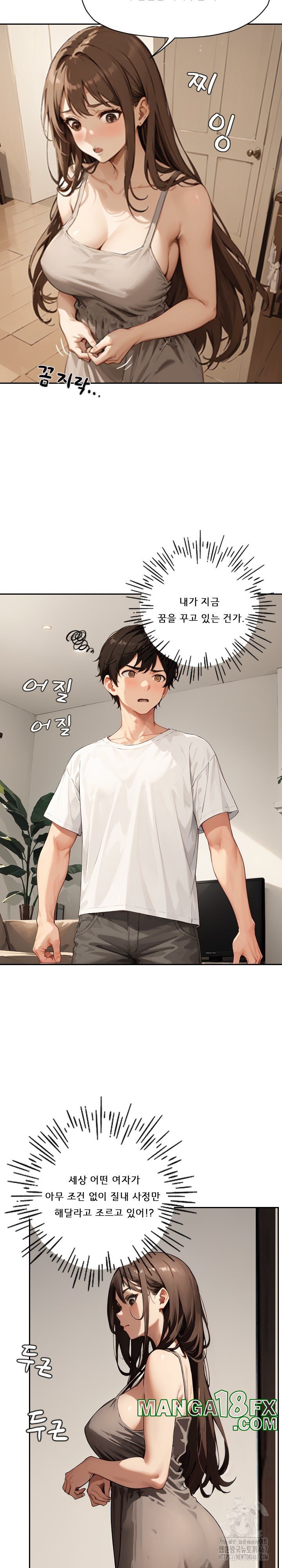 Dongtan Missi Raw - Chapter 9 [photo 13] - MangaPorn