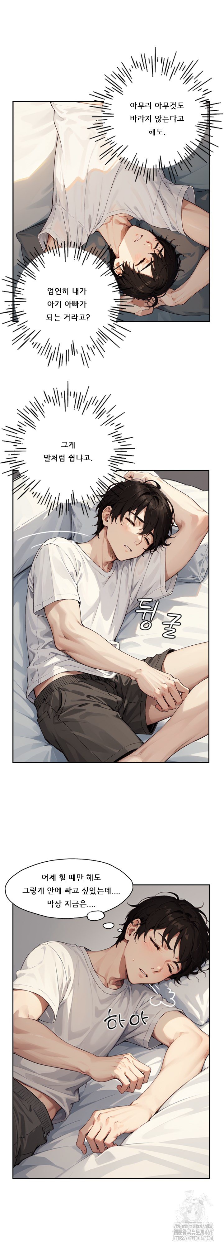 Dongtan Missi Raw - Chapter 9 [photo 19] - MangaPorn