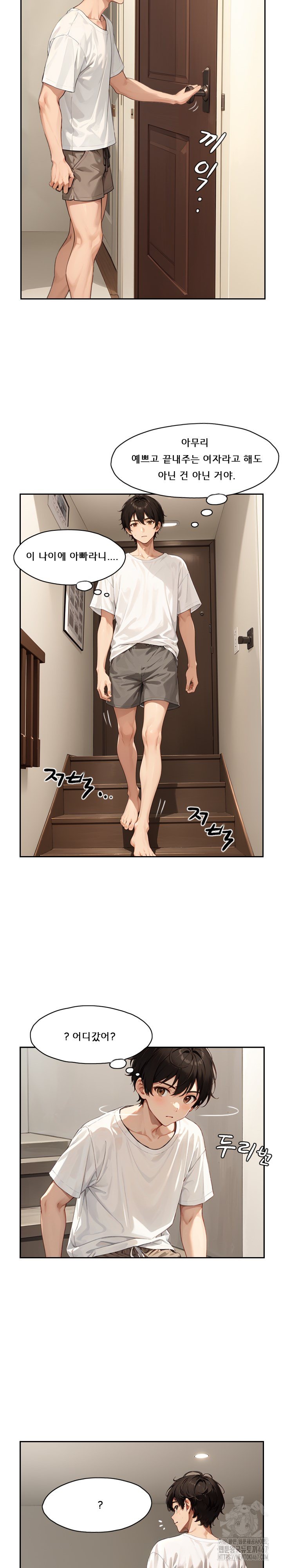 Dongtan Missi Raw - Chapter 9 [photo 21] - MangaPorn