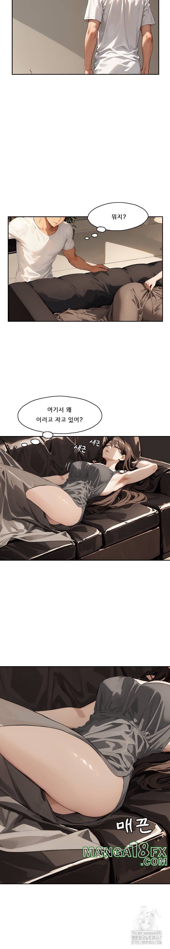 Dongtan Missi Raw - Chapter 9 [photo 22] - MangaPorn