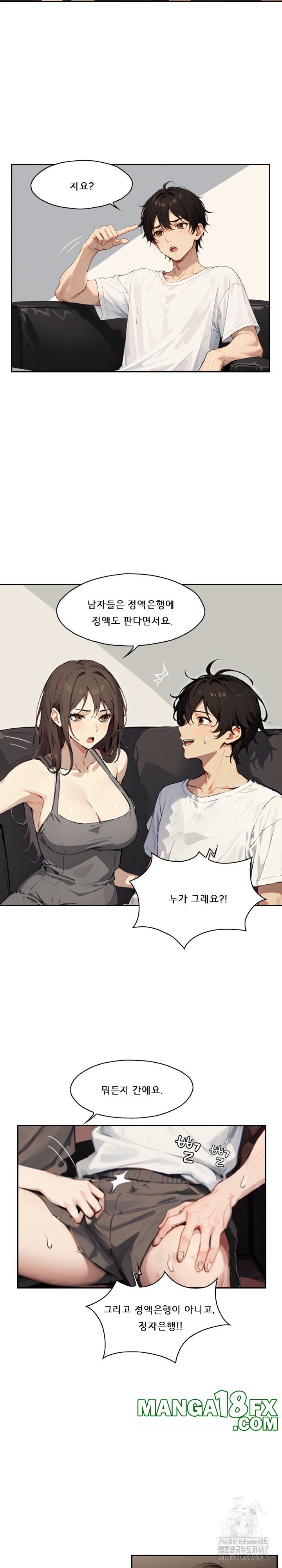 Dongtan Missi Raw - Chapter 9 [photo 4] - MangaPorn