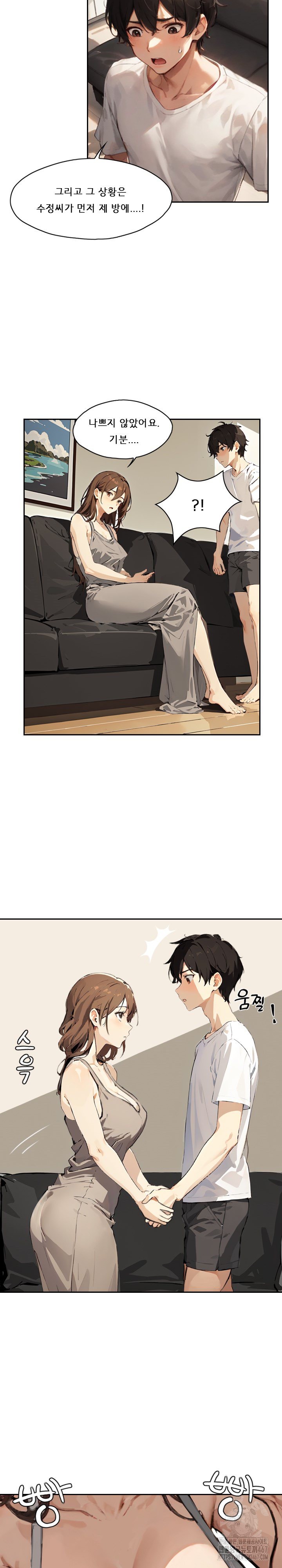 Dongtan Missi Raw - Chapter 9 [photo 6] - MangaPorn