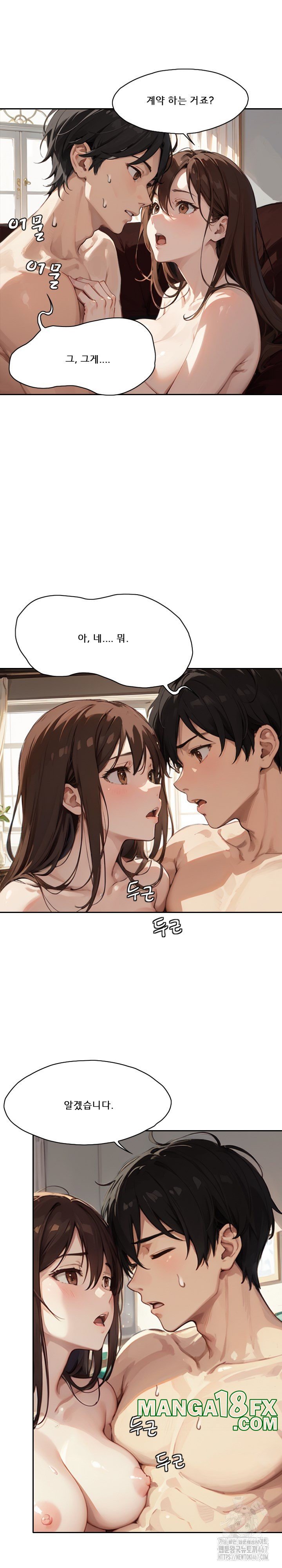 Dongtan Missi Raw - Chapter 10 [photo 15] - MangaPorn