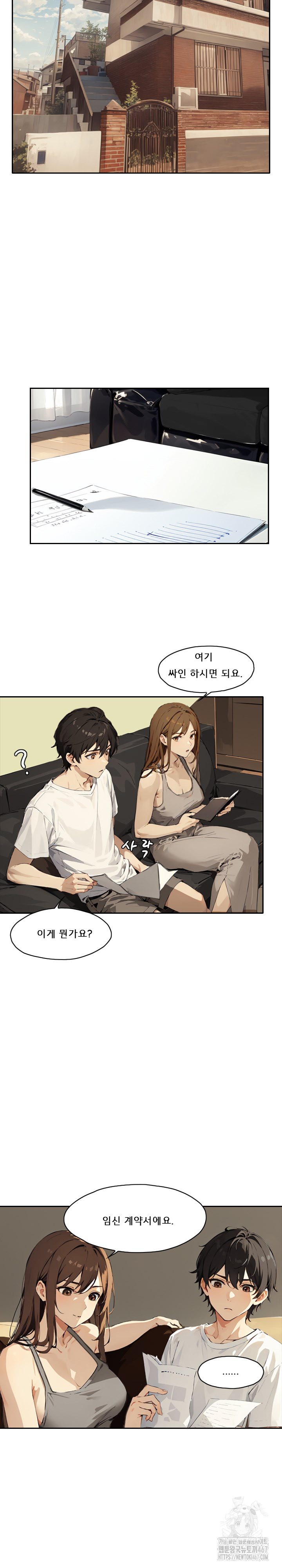 Dongtan Missi Raw - Chapter 10 [photo 18] - MangaPorn