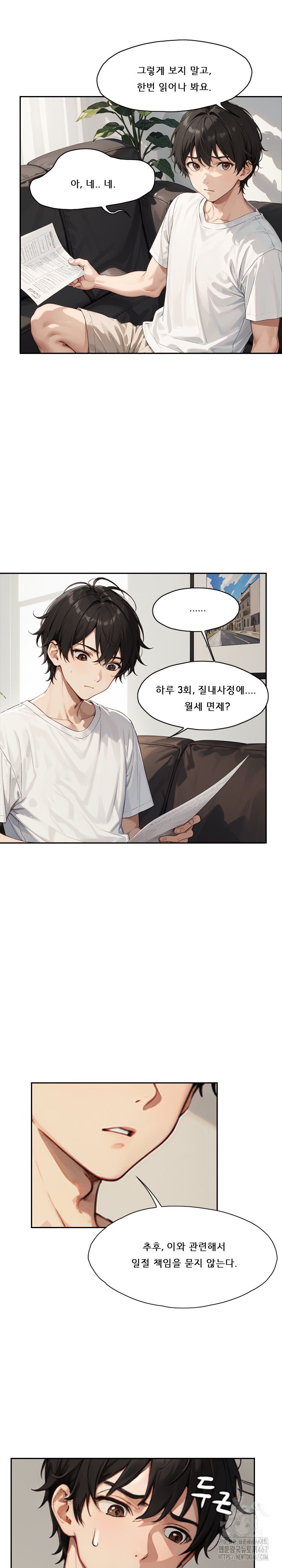 Dongtan Missi Raw - Chapter 10 [photo 19] - MangaPorn