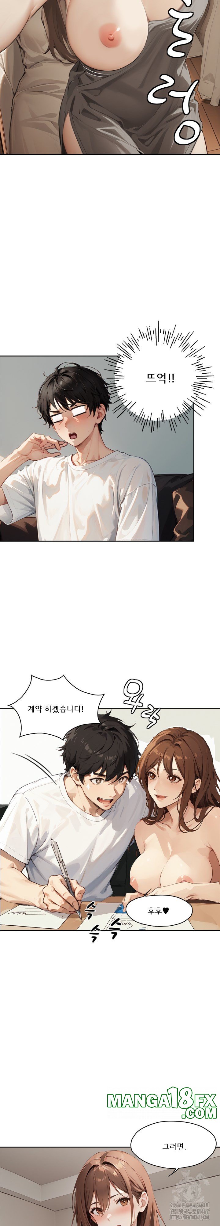 Dongtan Missi Raw - Chapter 10 [photo 21] - MangaPorn