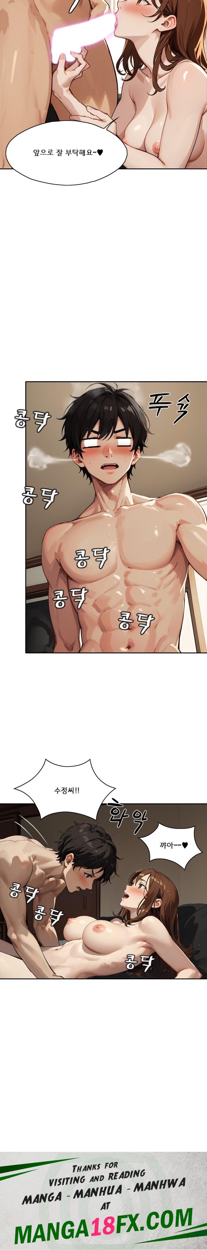 Dongtan Missi Raw - Chapter 10 [photo 24] - MangaPorn