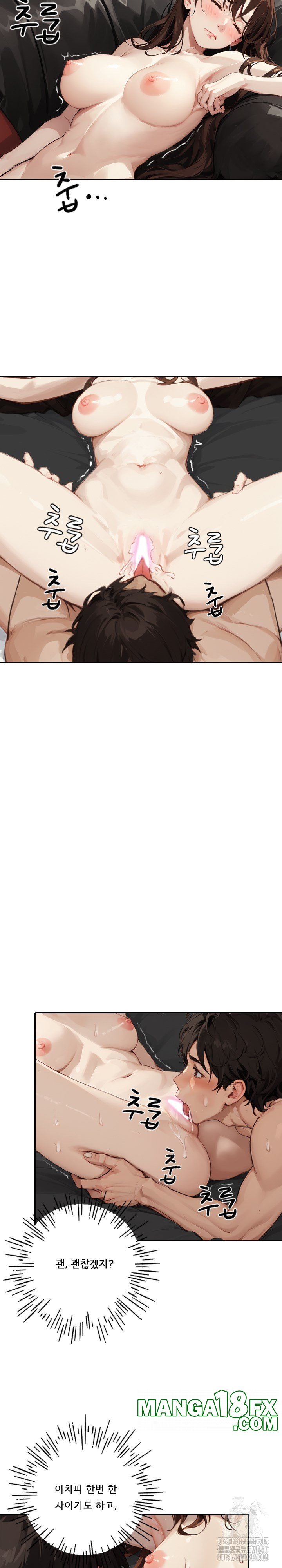 Dongtan Missi Raw - Chapter 10 [photo 5] - MangaPorn