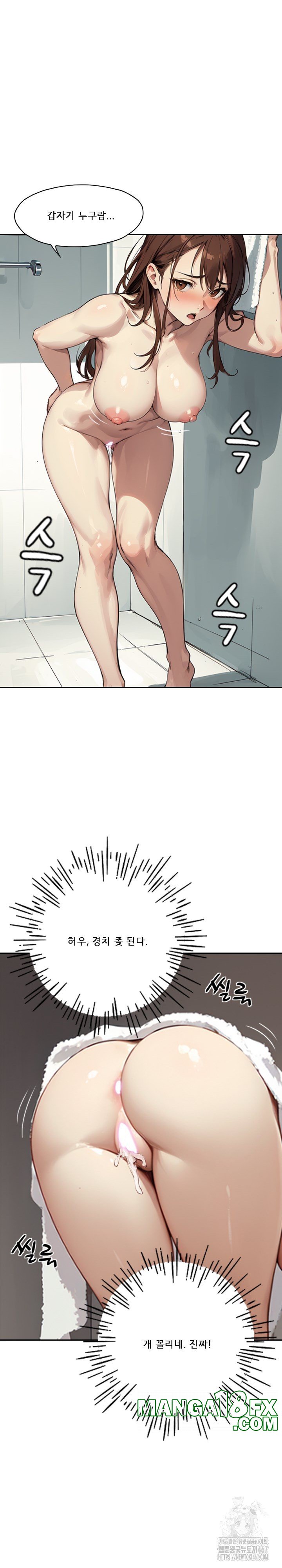 Dongtan Missi Raw - Chapter 11 [photo 21] - MangaPorn