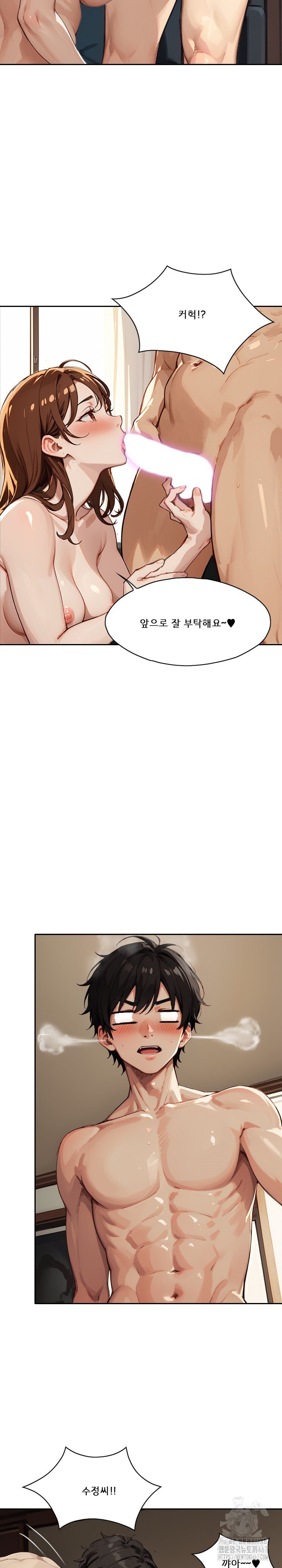 Dongtan Missi Raw - Chapter 11 [photo 3] - MangaPorn