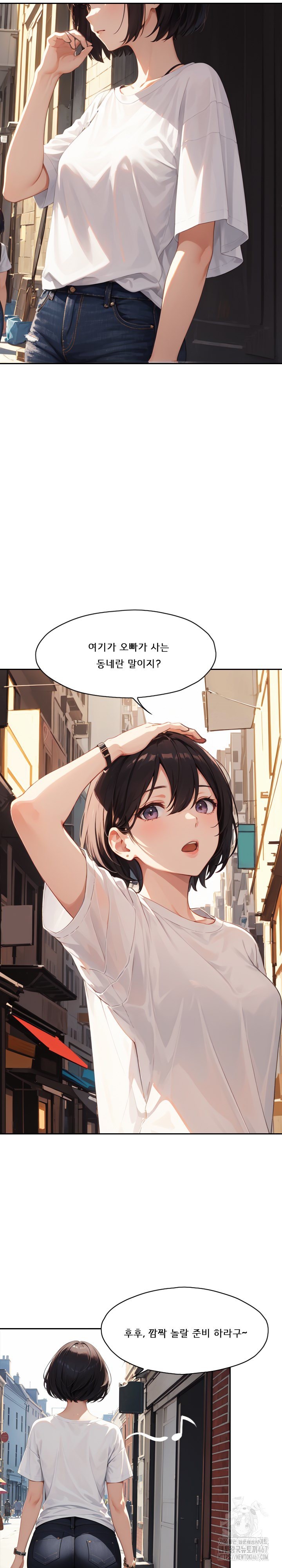 Dongtan Missi Raw - Chapter 11 [photo 6] - MangaPorn