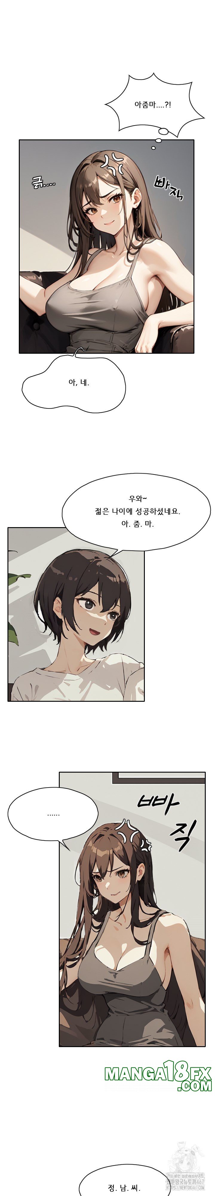 Dongtan Missi Raw - Chapter 12 [photo 14] - MangaPorn