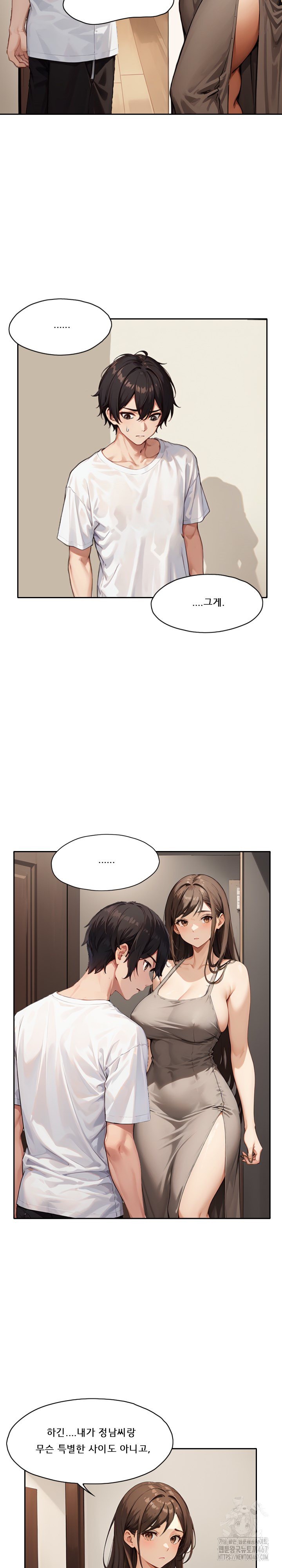 Dongtan Missi Raw - Chapter 12 [photo 18] - MangaPorn