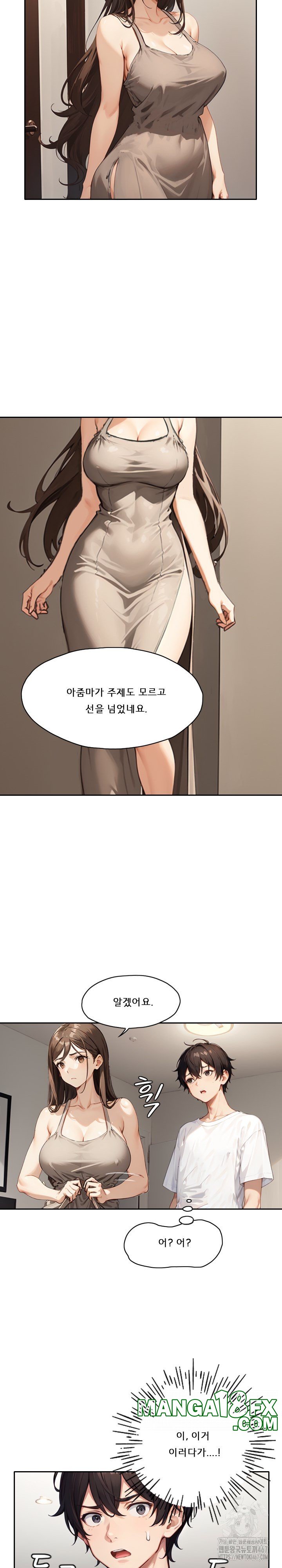 Dongtan Missi Raw - Chapter 12 [photo 19] - MangaPorn