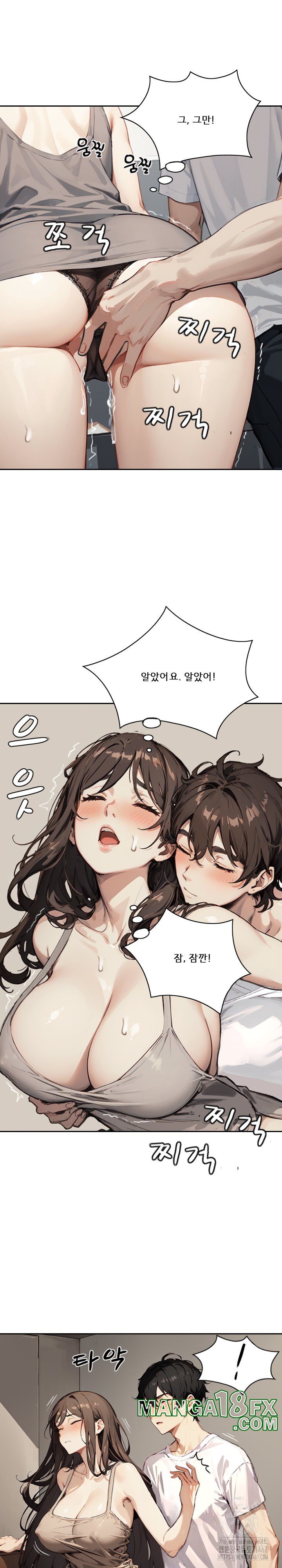 Dongtan Missi Raw - Chapter 12 [photo 22] - MangaPorn