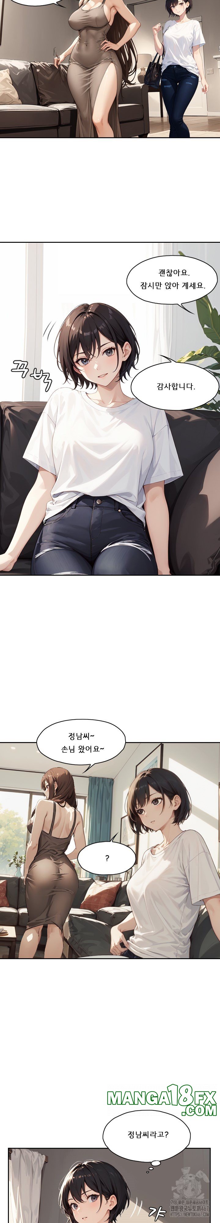 Dongtan Missi Raw - Chapter 12 [photo 4] - MangaPorn