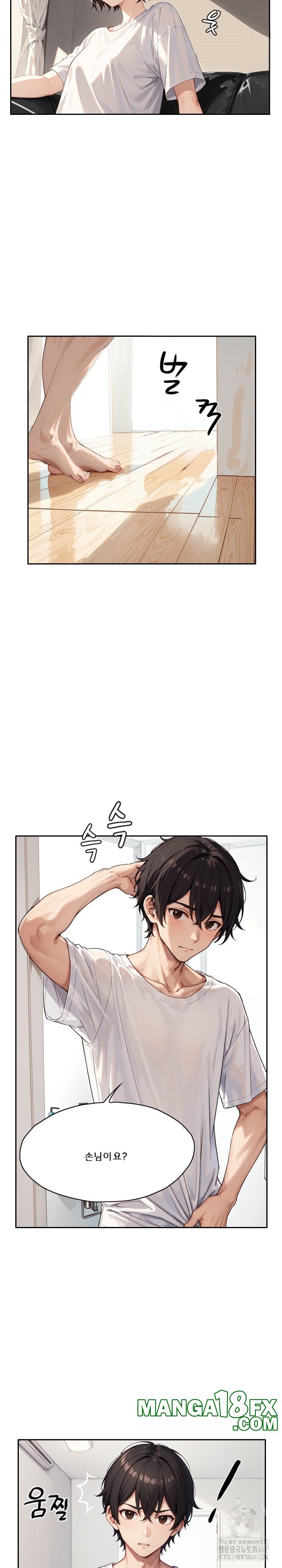 Dongtan Missi Raw - Chapter 12 [photo 5] - MangaPorn