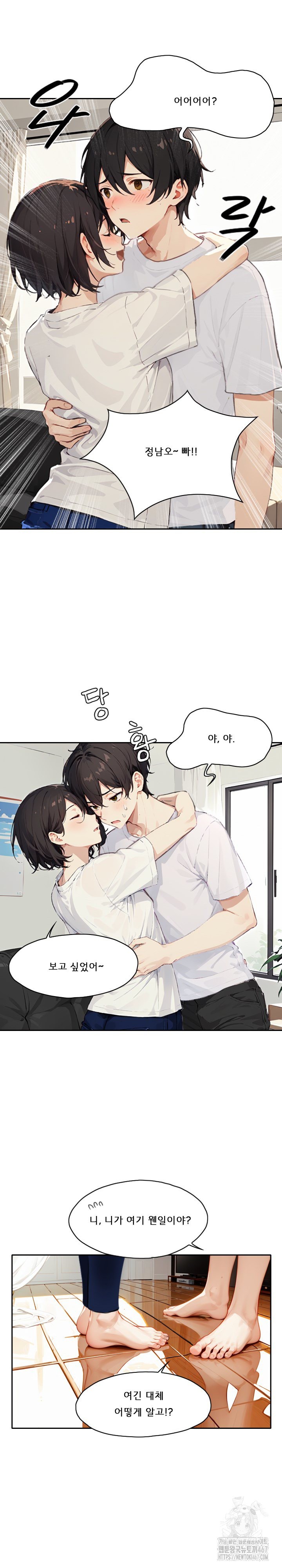 Dongtan Missi Raw - Chapter 12 [photo 7] - MangaPorn