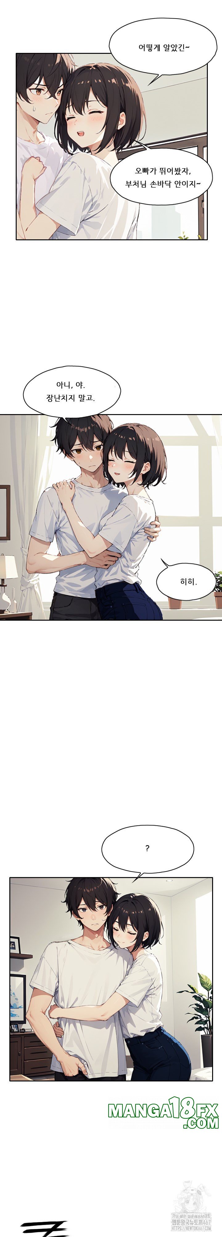 Dongtan Missi Raw - Chapter 12 [photo 8] - MangaPorn