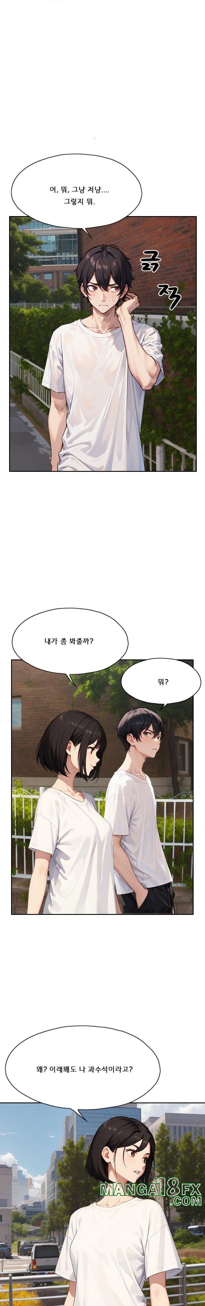 Dongtan Missi Raw - Chapter 13 [photo 12] - MangaPorn