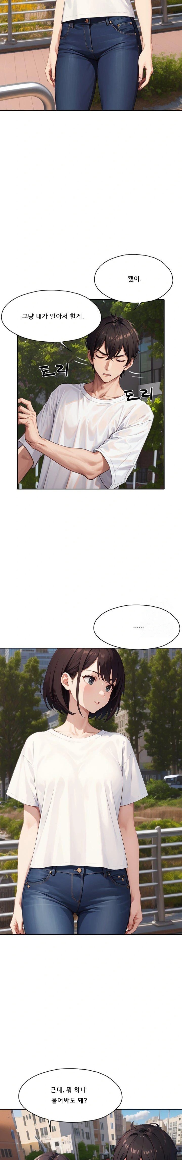 Dongtan Missi Raw - Chapter 13 [photo 13] - MangaPorn