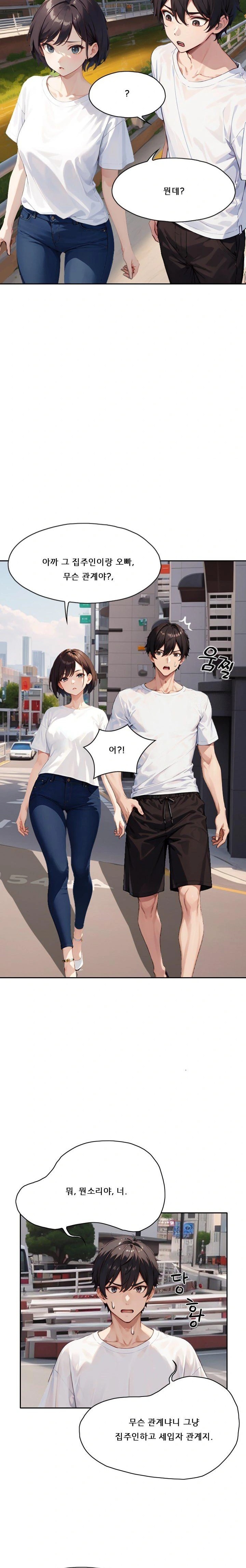 Dongtan Missi Raw - Chapter 13 [photo 14] - MangaPorn