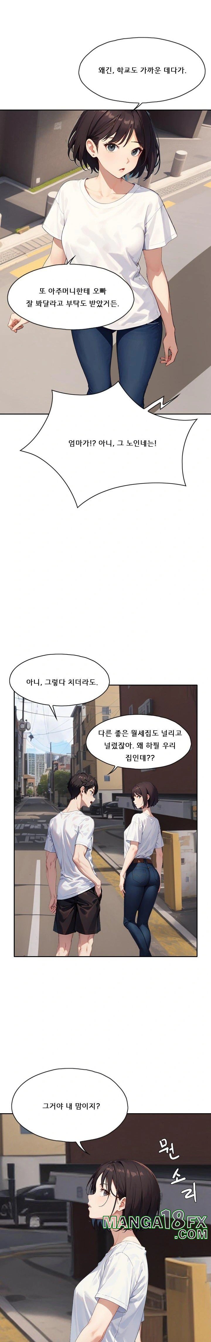 Dongtan Missi Raw - Chapter 13 [photo 17] - MangaPorn